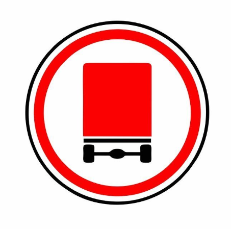 Знак движение транспортных средств. Движение транспортных средств с опасными грузами запрещено. Знак движение транспортных средств с взрывчатыми. Знак движение с опасным грузом запрещено.